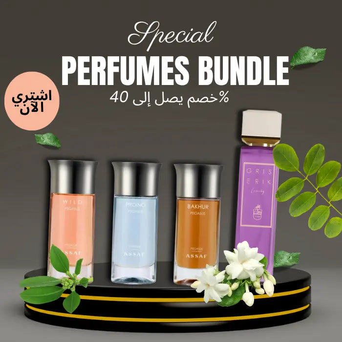 Pegasus Collection (100ml x 3) + Gris Erik 200ml {Bunlde}