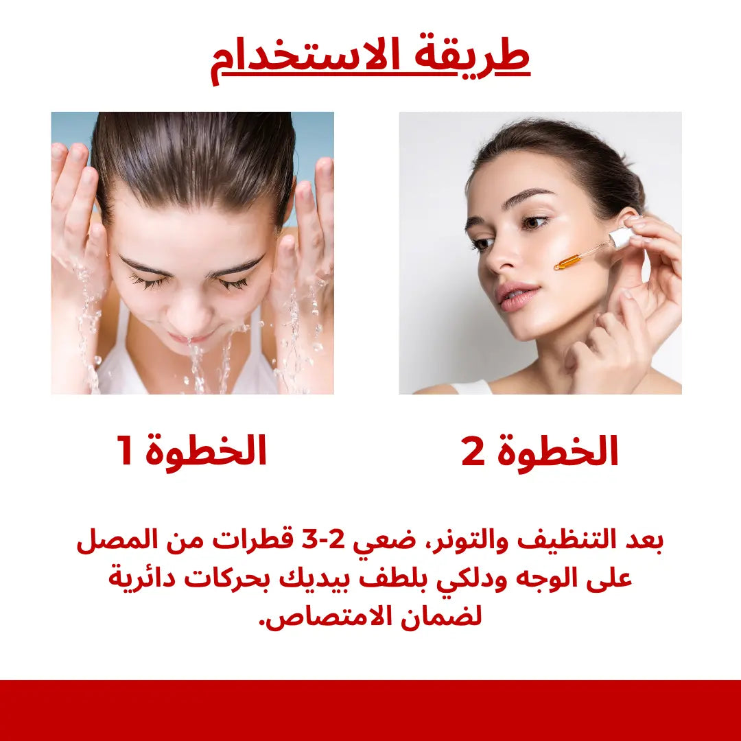 HOYGI™ Skin Brighten & Dark Spot Repair Serum