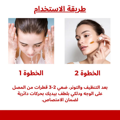 HOYGI™ Skin Brighten & Dark Spot Repair Serum