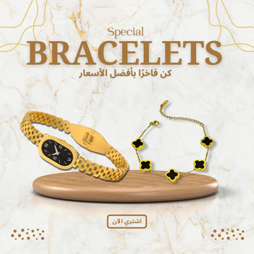 💫 ساعة يد + سوار بلاك كلوفر {حزمة}